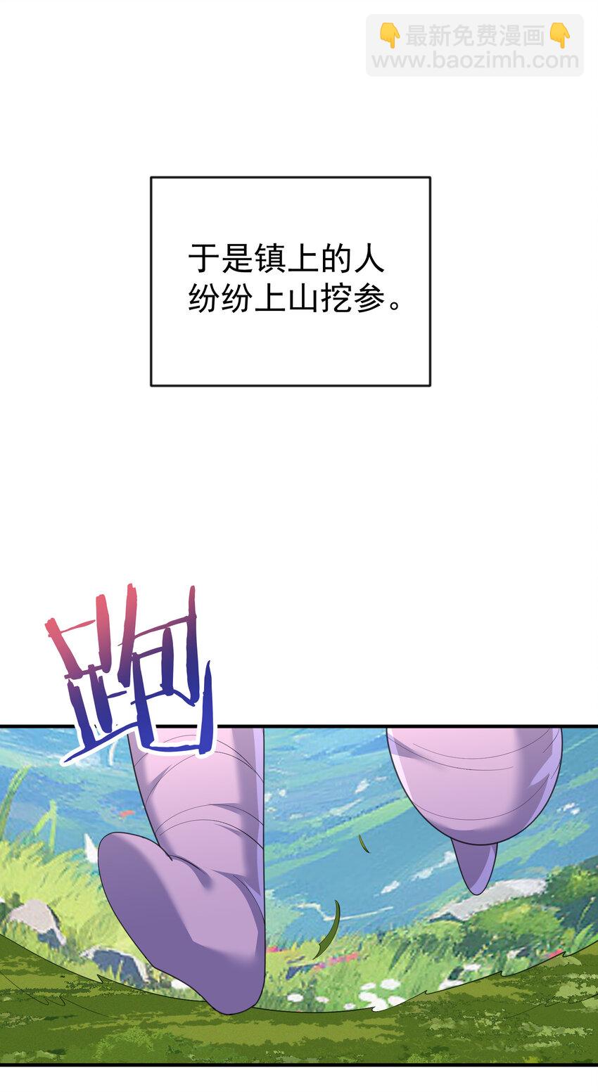 226 大屿山往事4