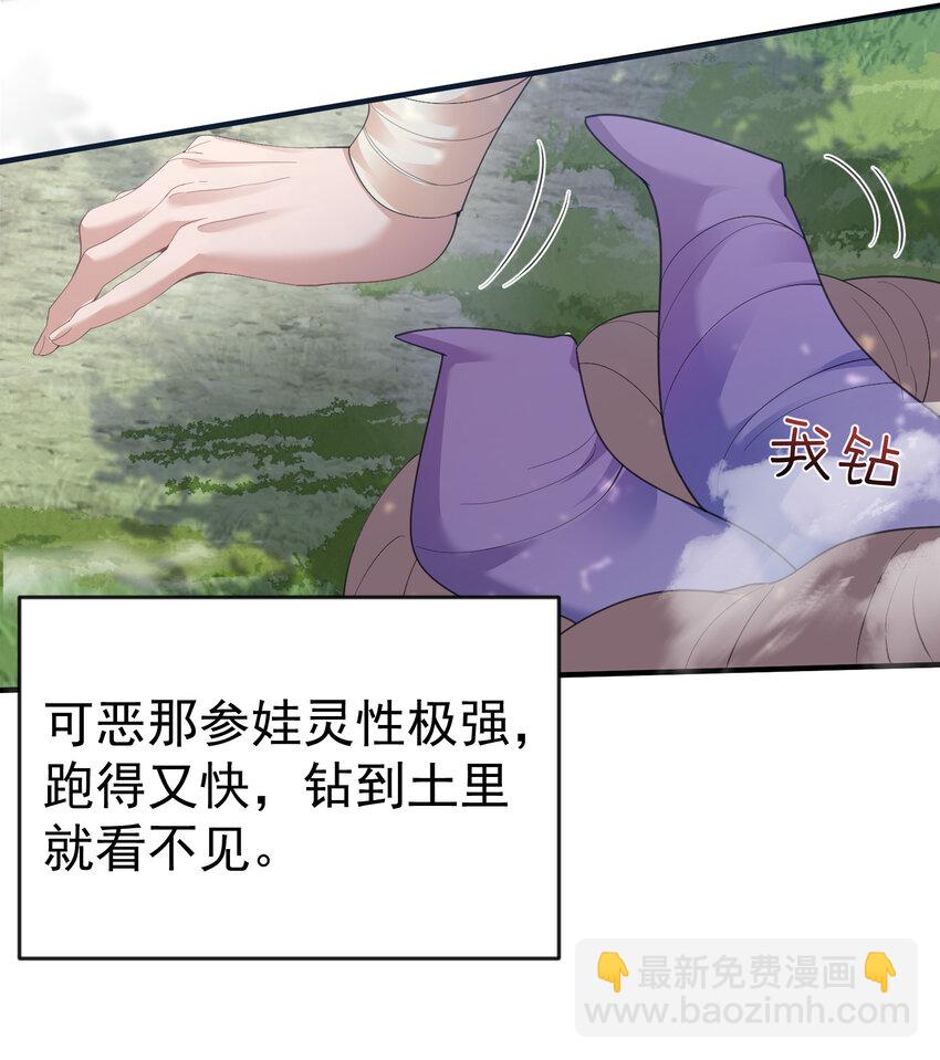 226 大屿山往事6