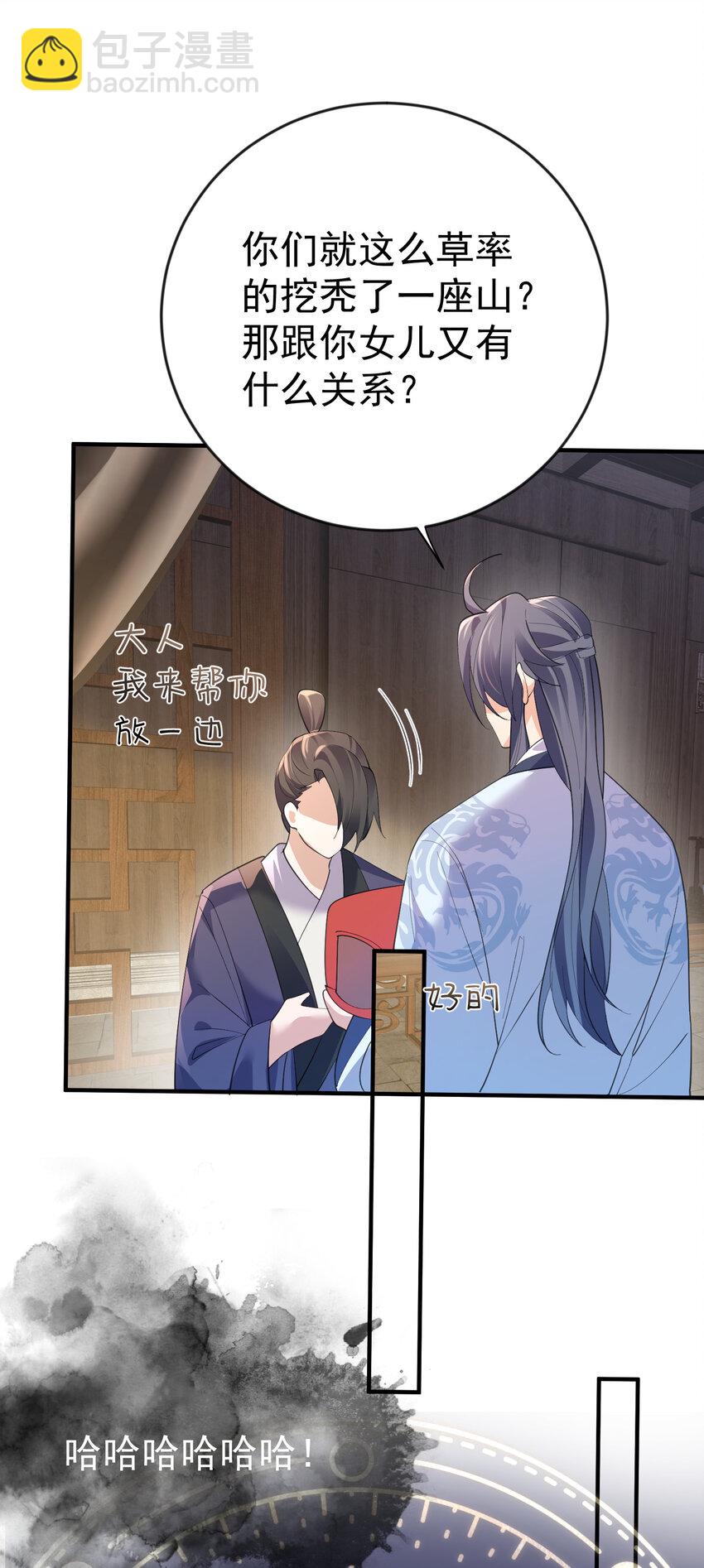 226 大屿山往事9