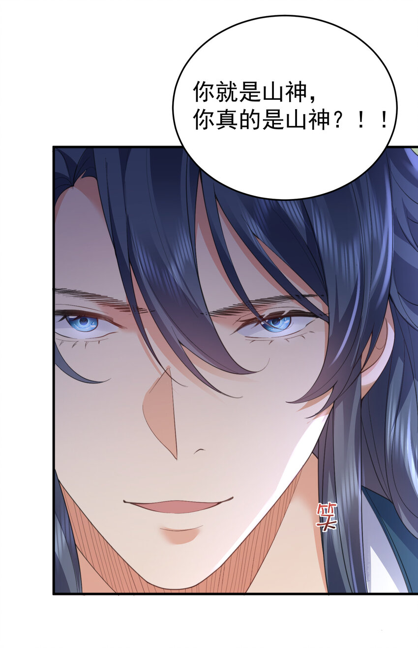 227 接招吧凡人12