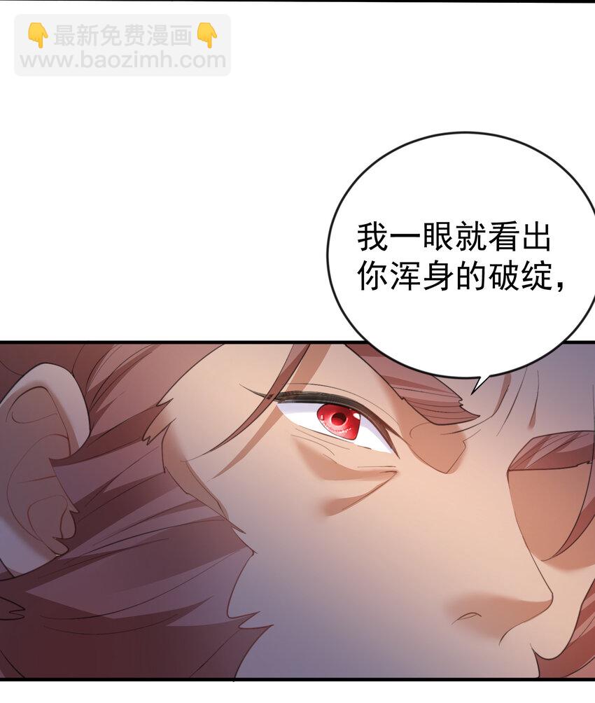 227 接招吧凡人18