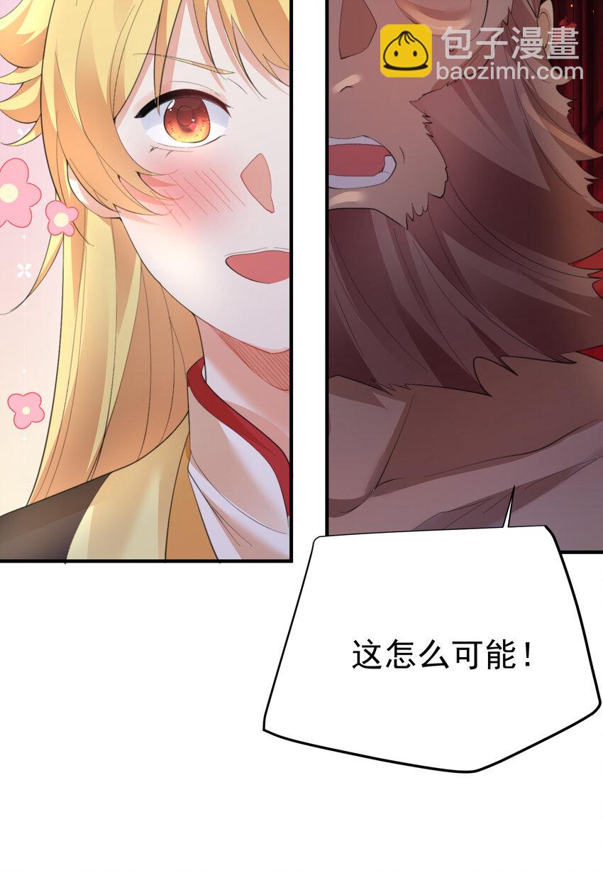 227 接招吧凡人28