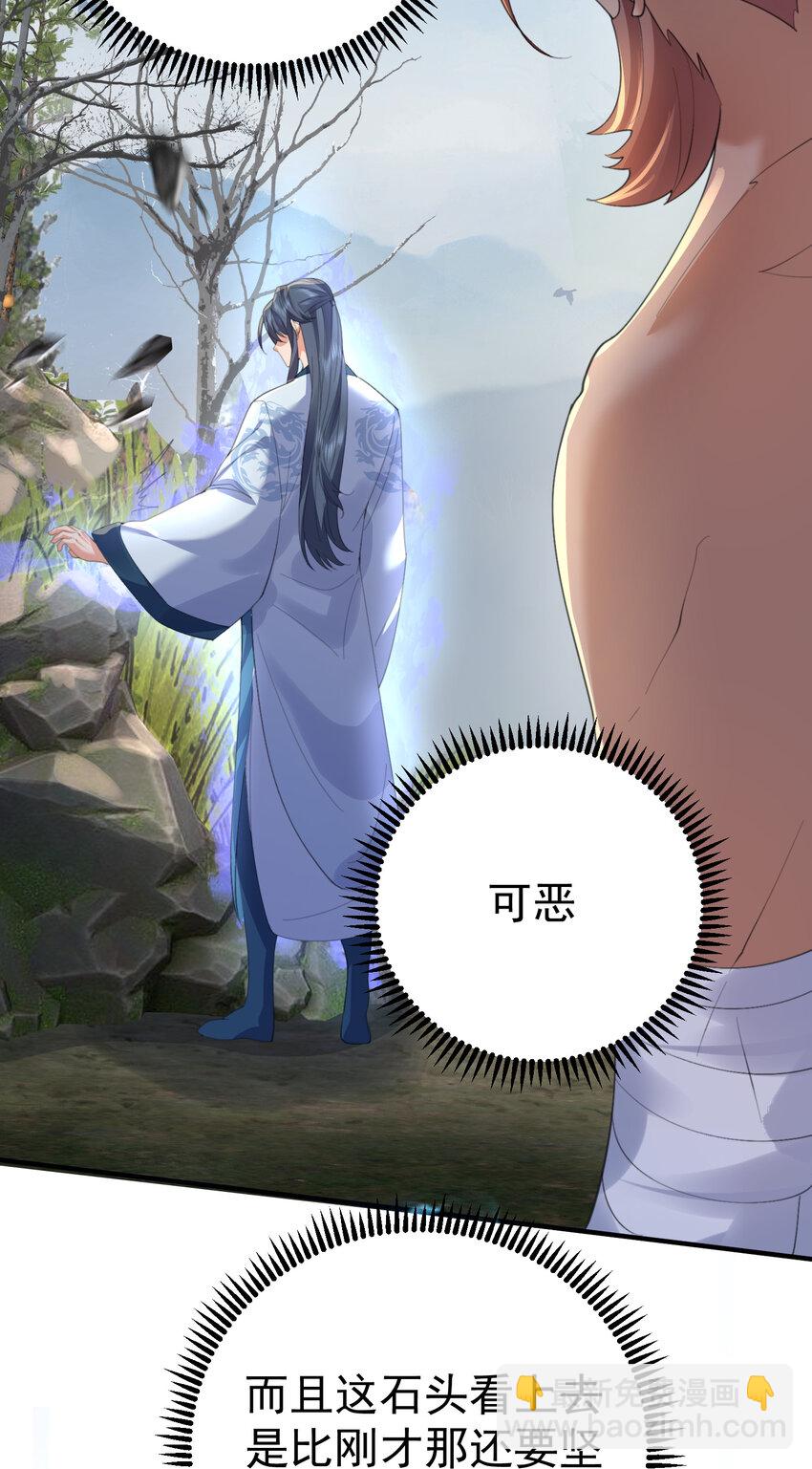 227 接招吧凡人30