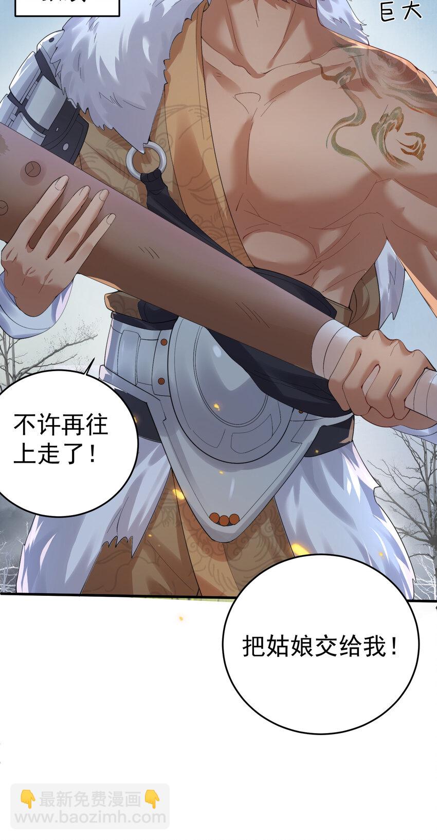 227 接招吧凡人4