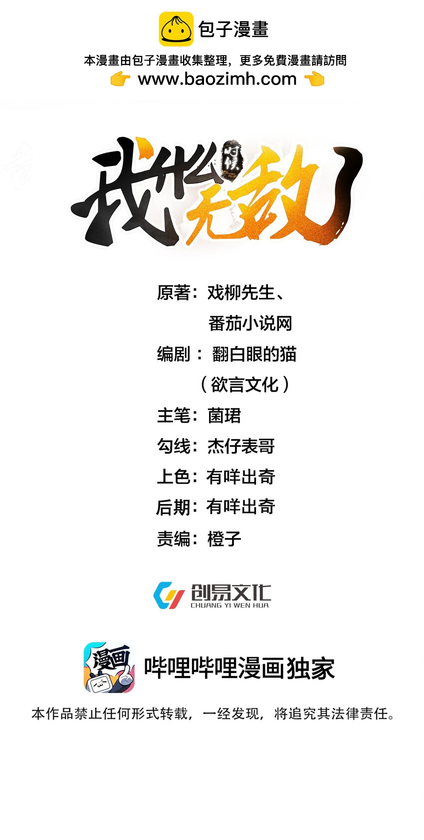 228 实习七千年1