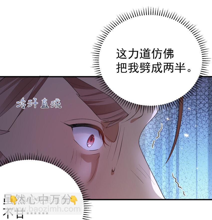 228 实习七千年12