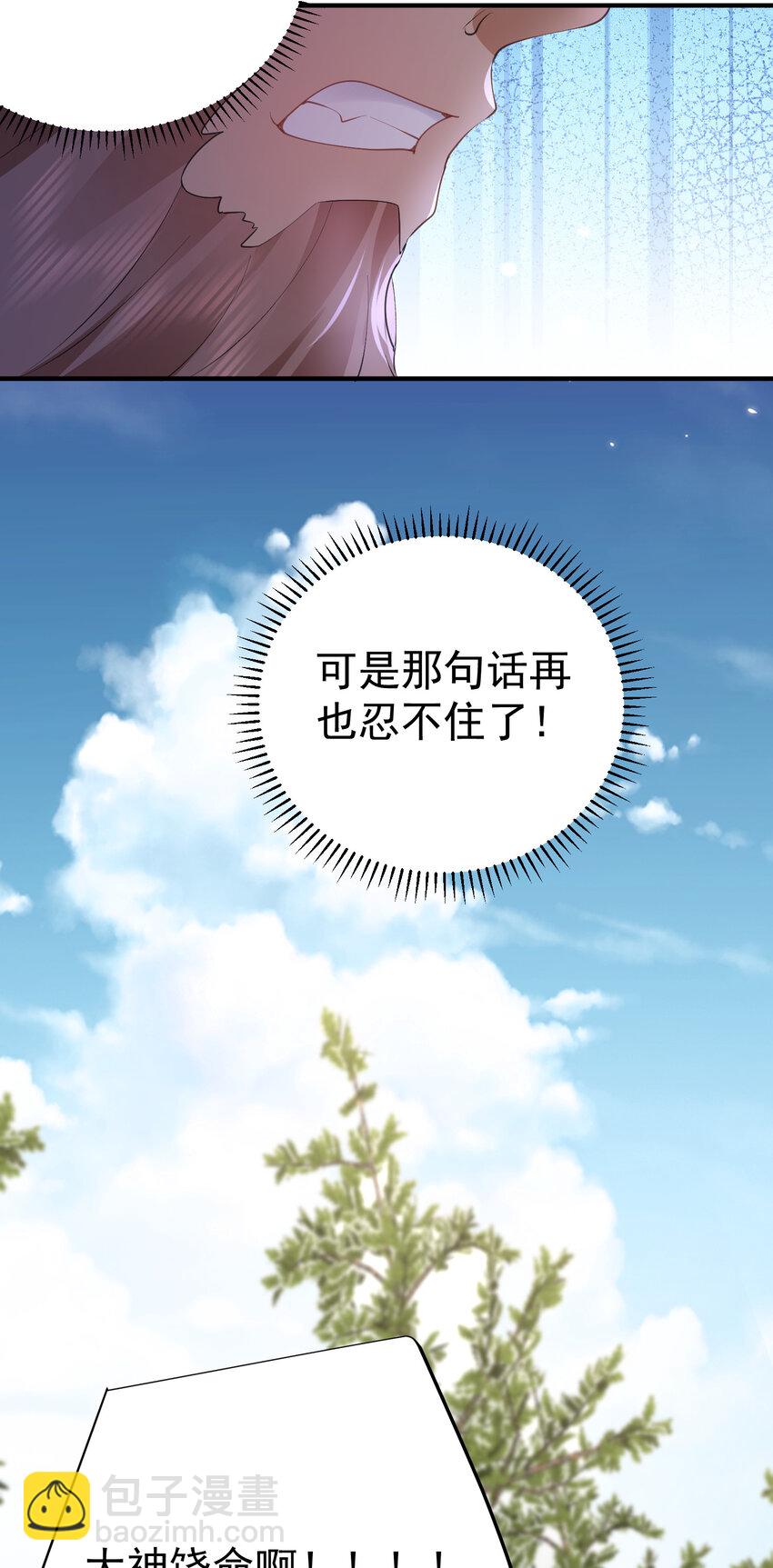 228 实习七千年13
