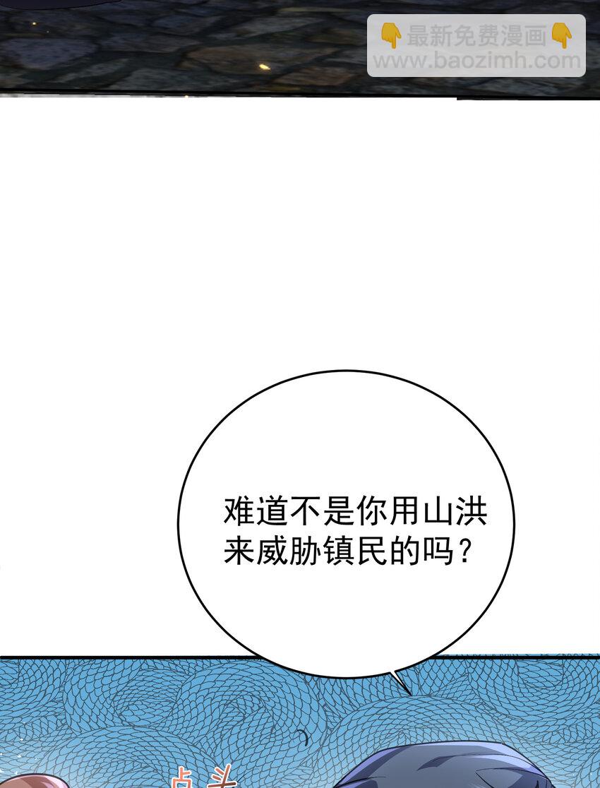 228 实习七千年17
