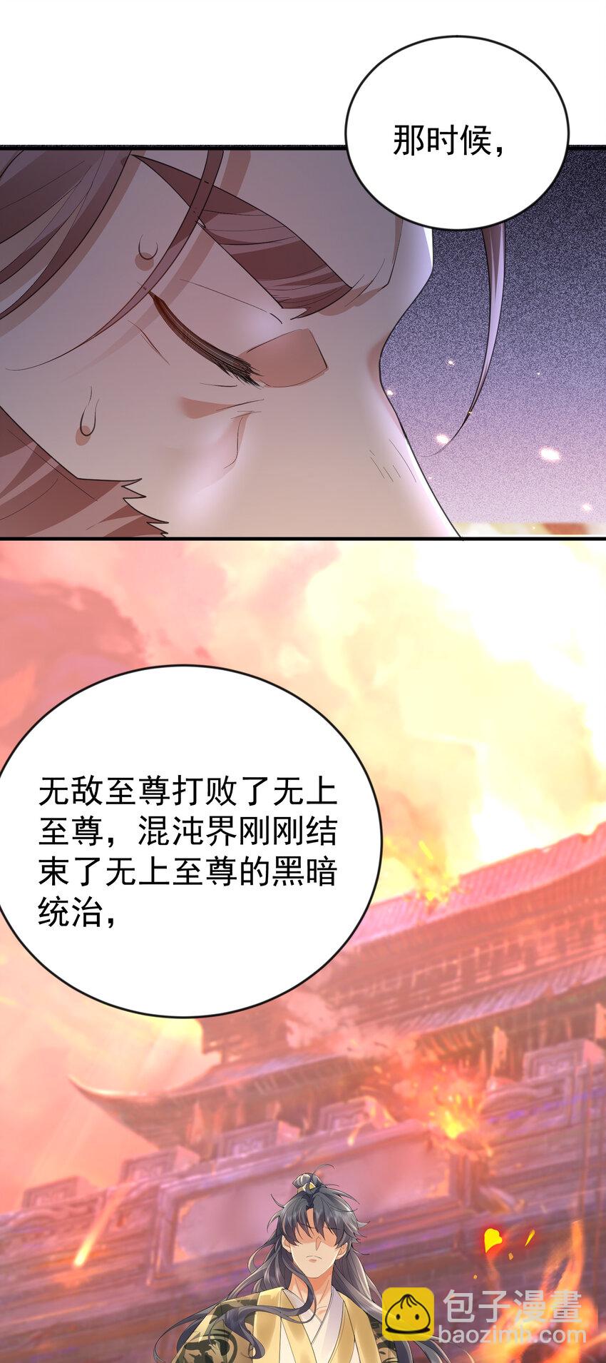 228 实习七千年23