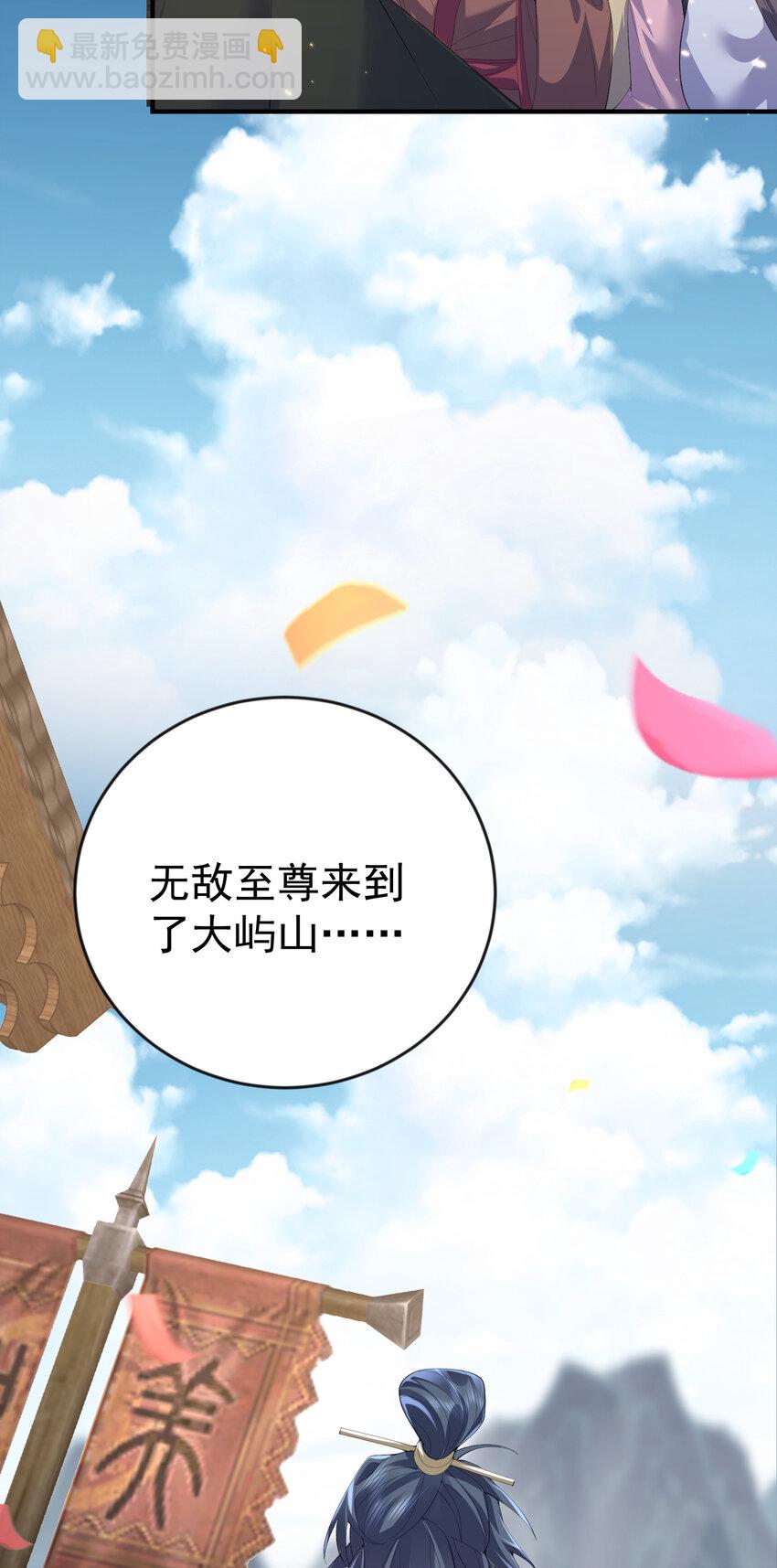 228 实习七千年26