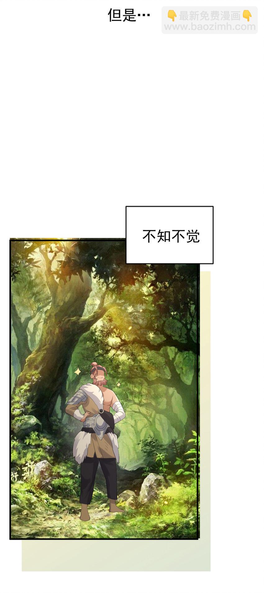 228 实习七千年36
