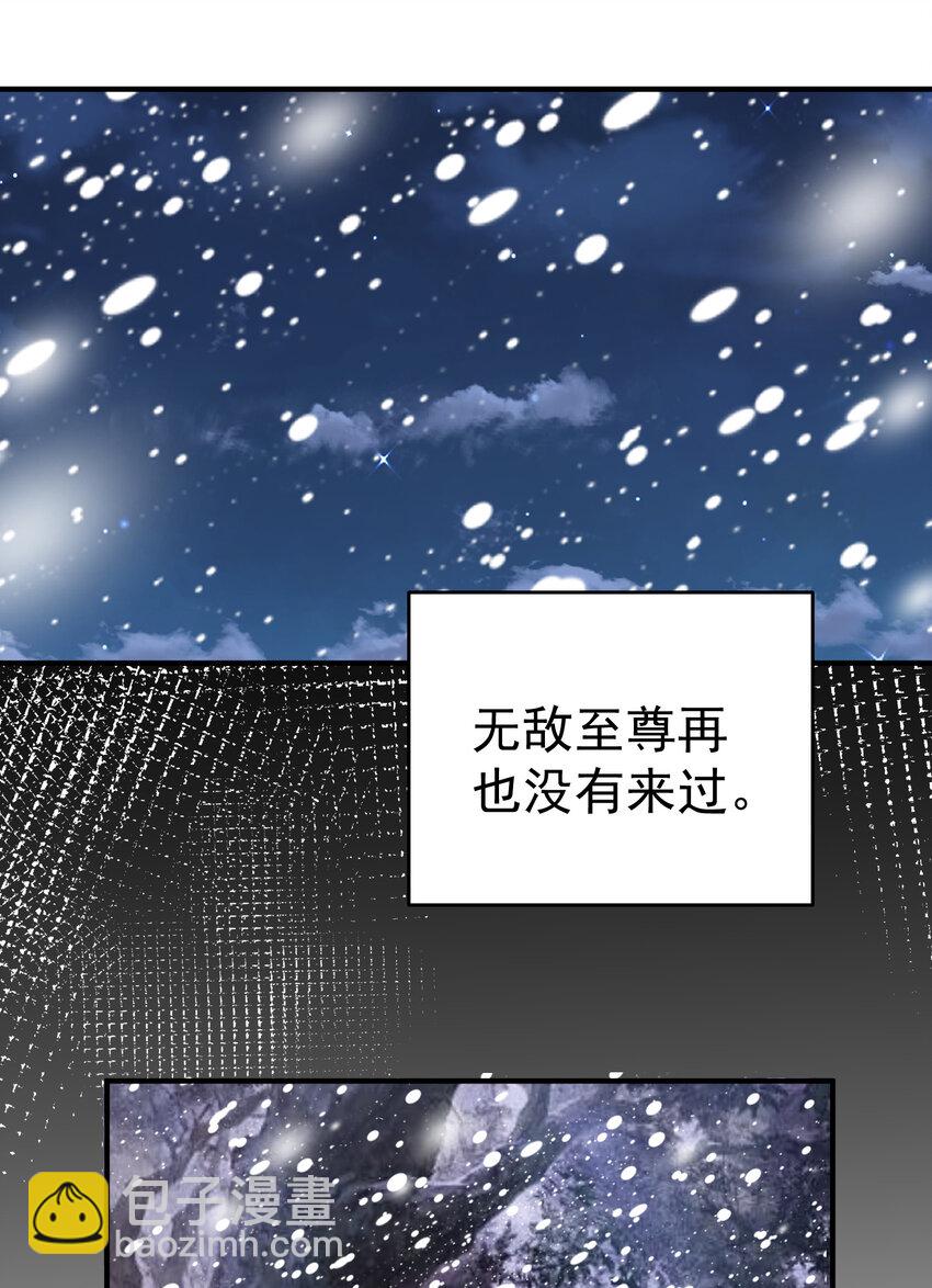 228 实习七千年39