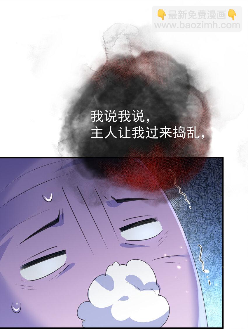 229 阴谋10