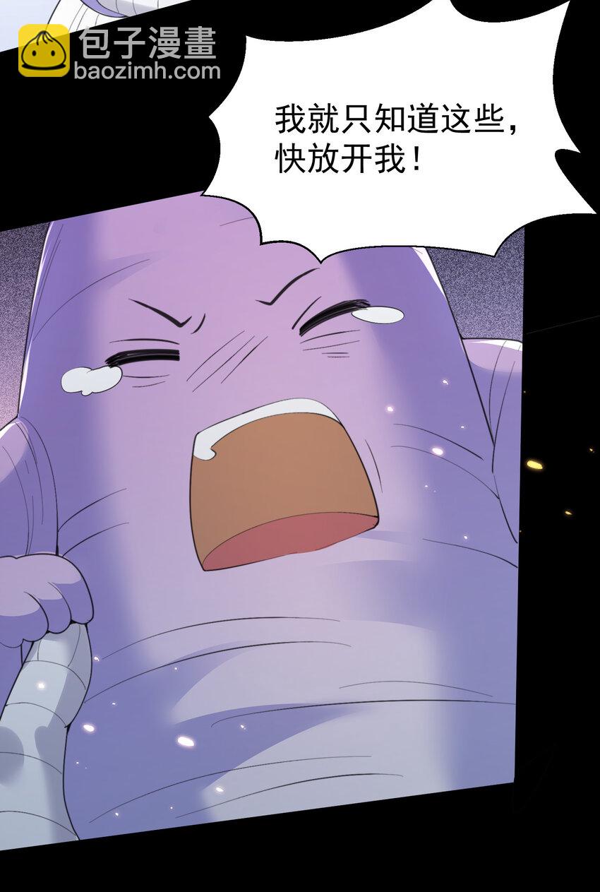 229 阴谋15