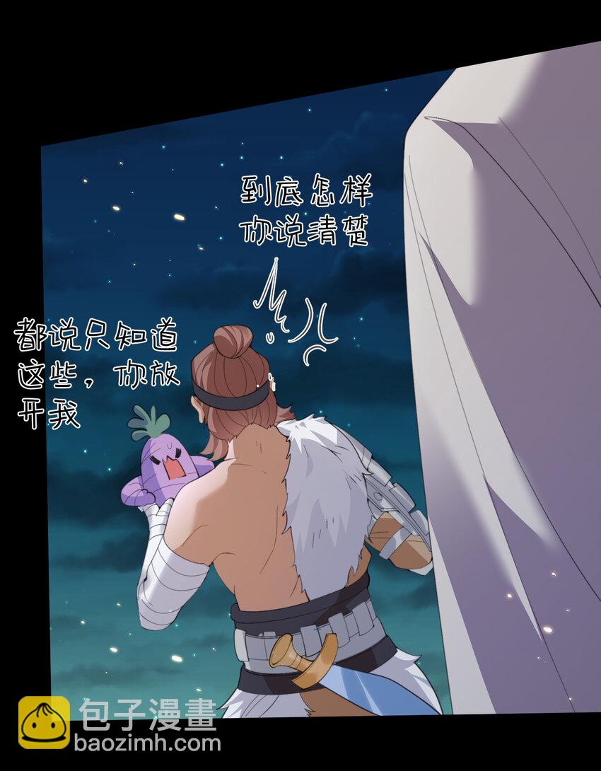 229 阴谋16