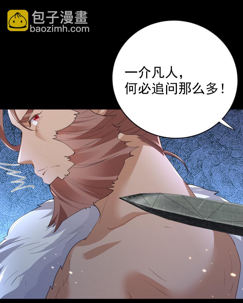 229 阴谋17