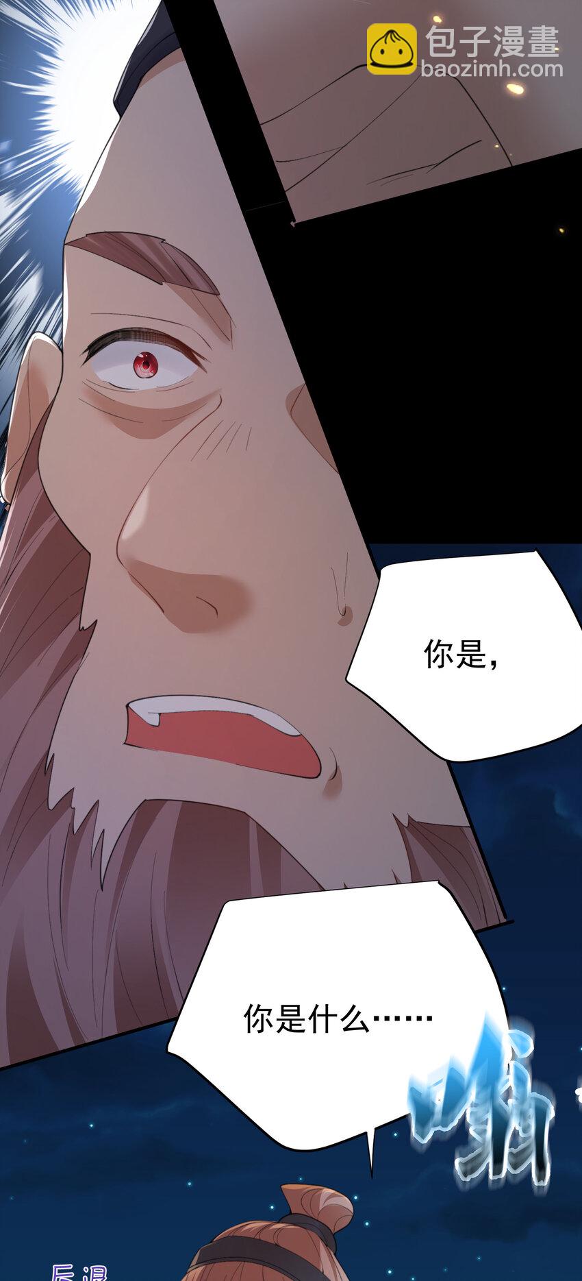 229 阴谋19