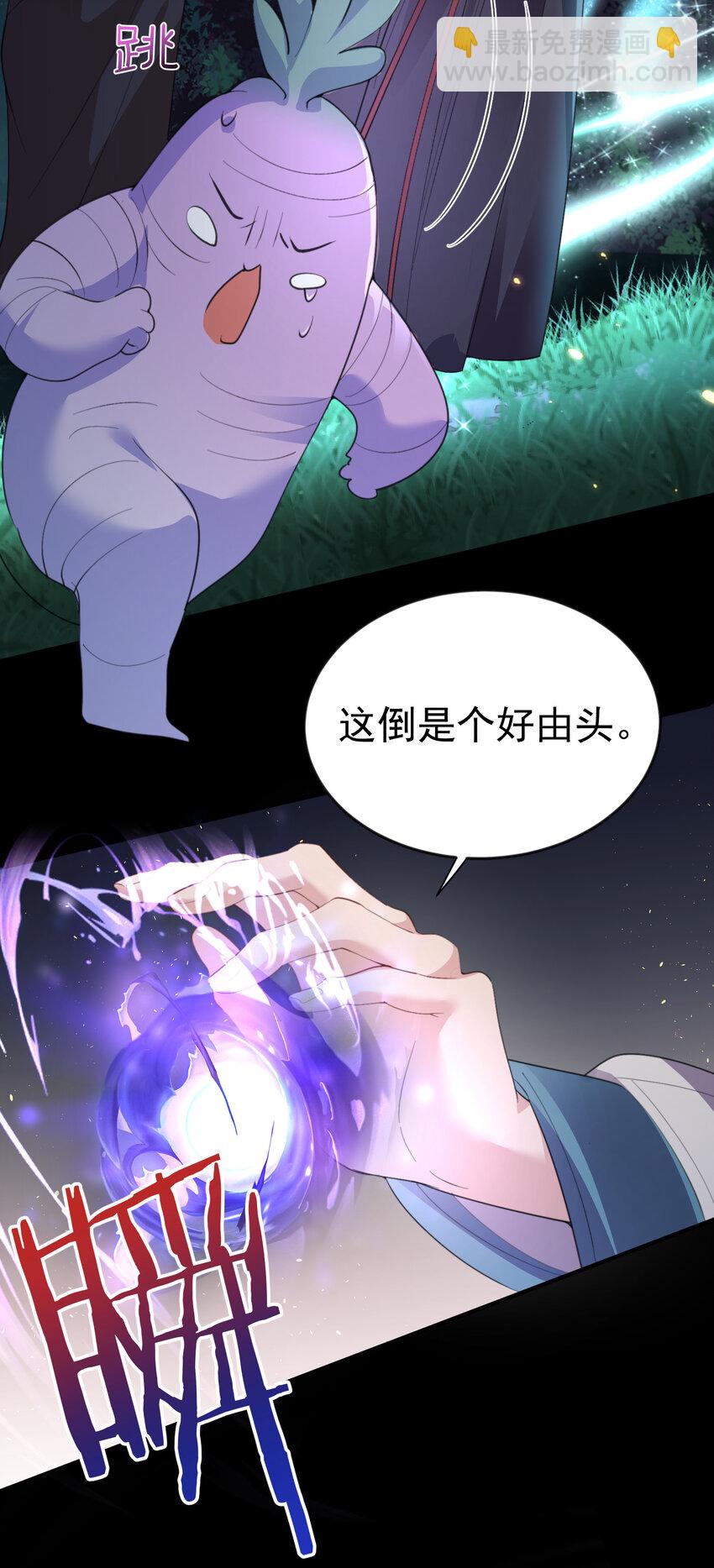 229 阴谋21