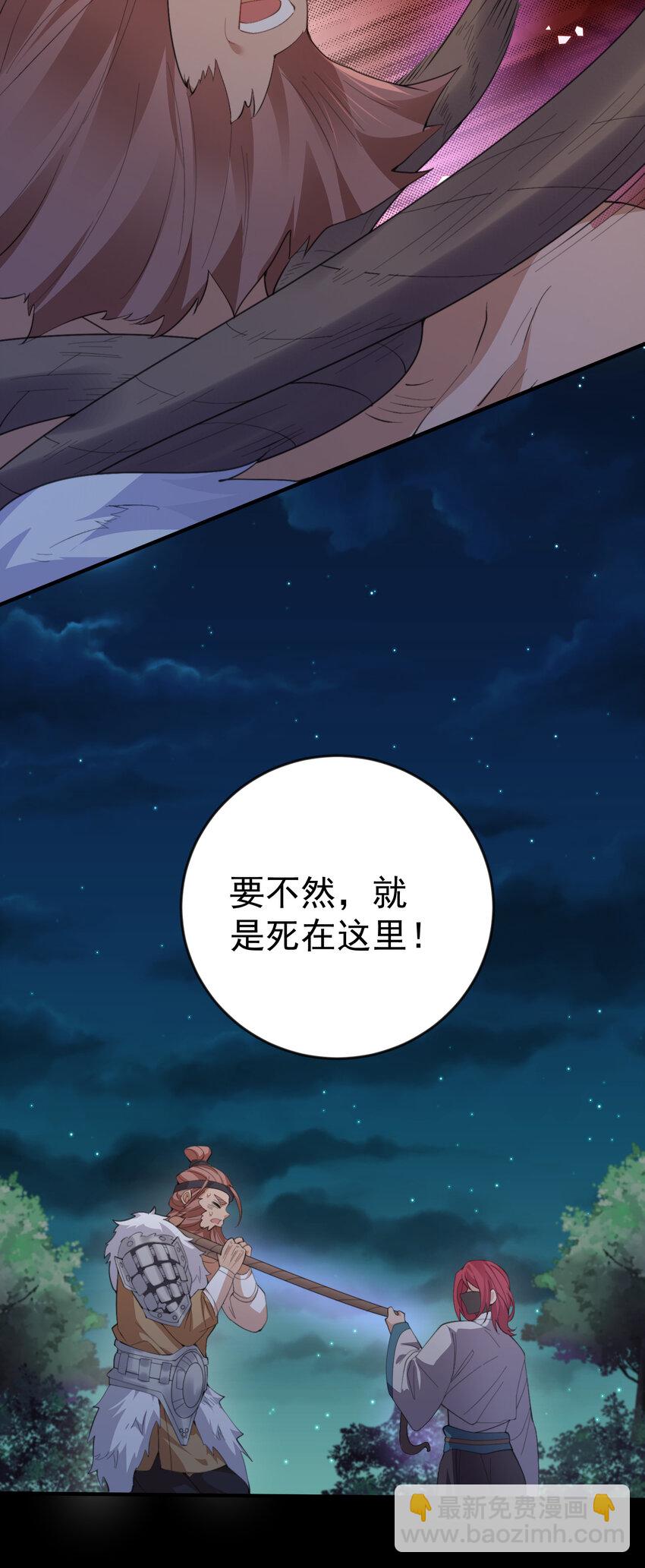 229 阴谋23