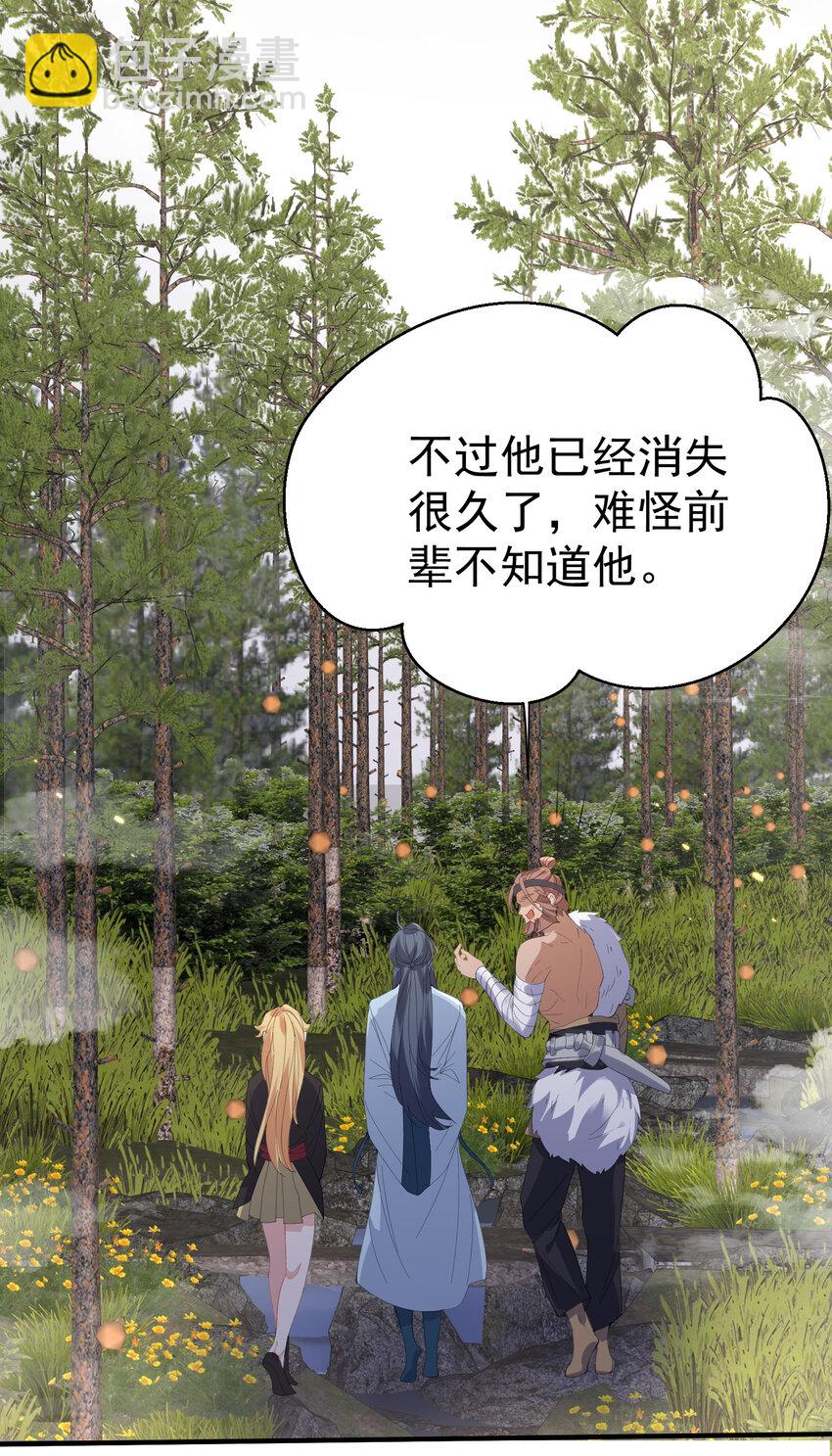 229 阴谋37