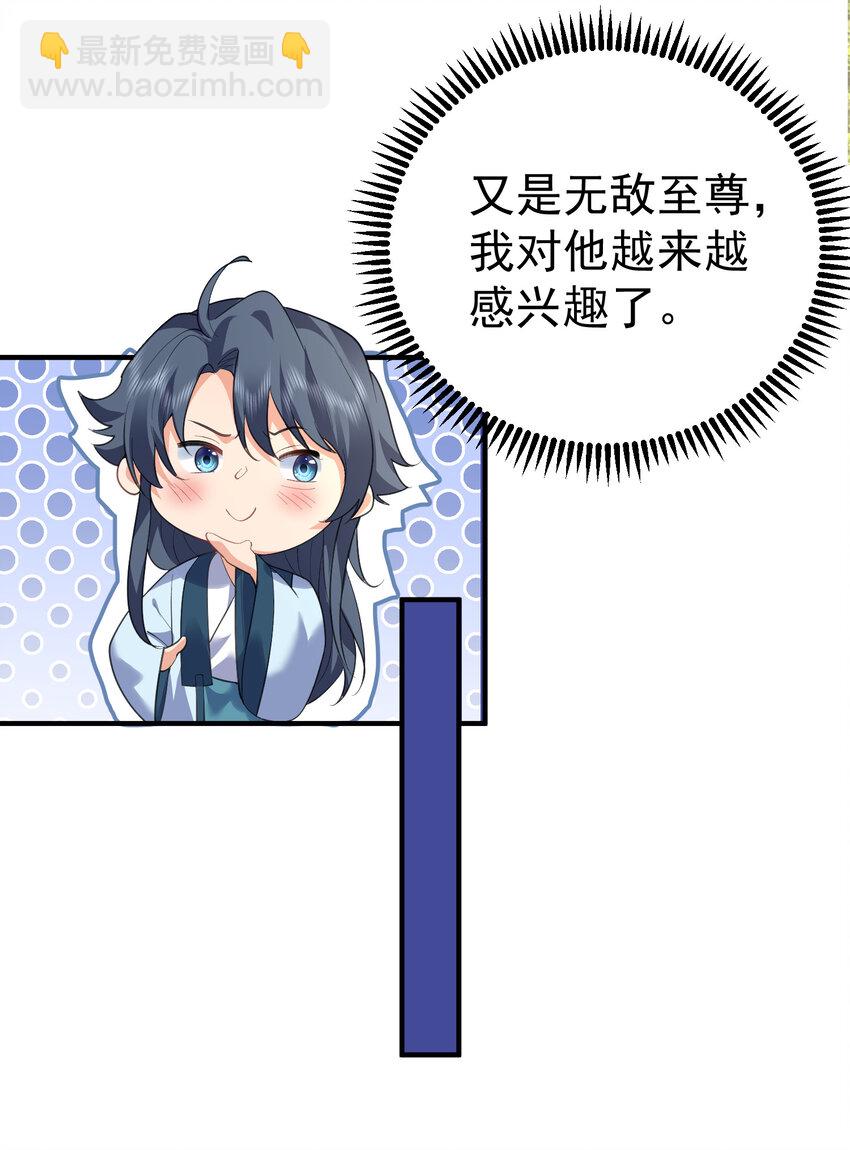 229 阴谋38