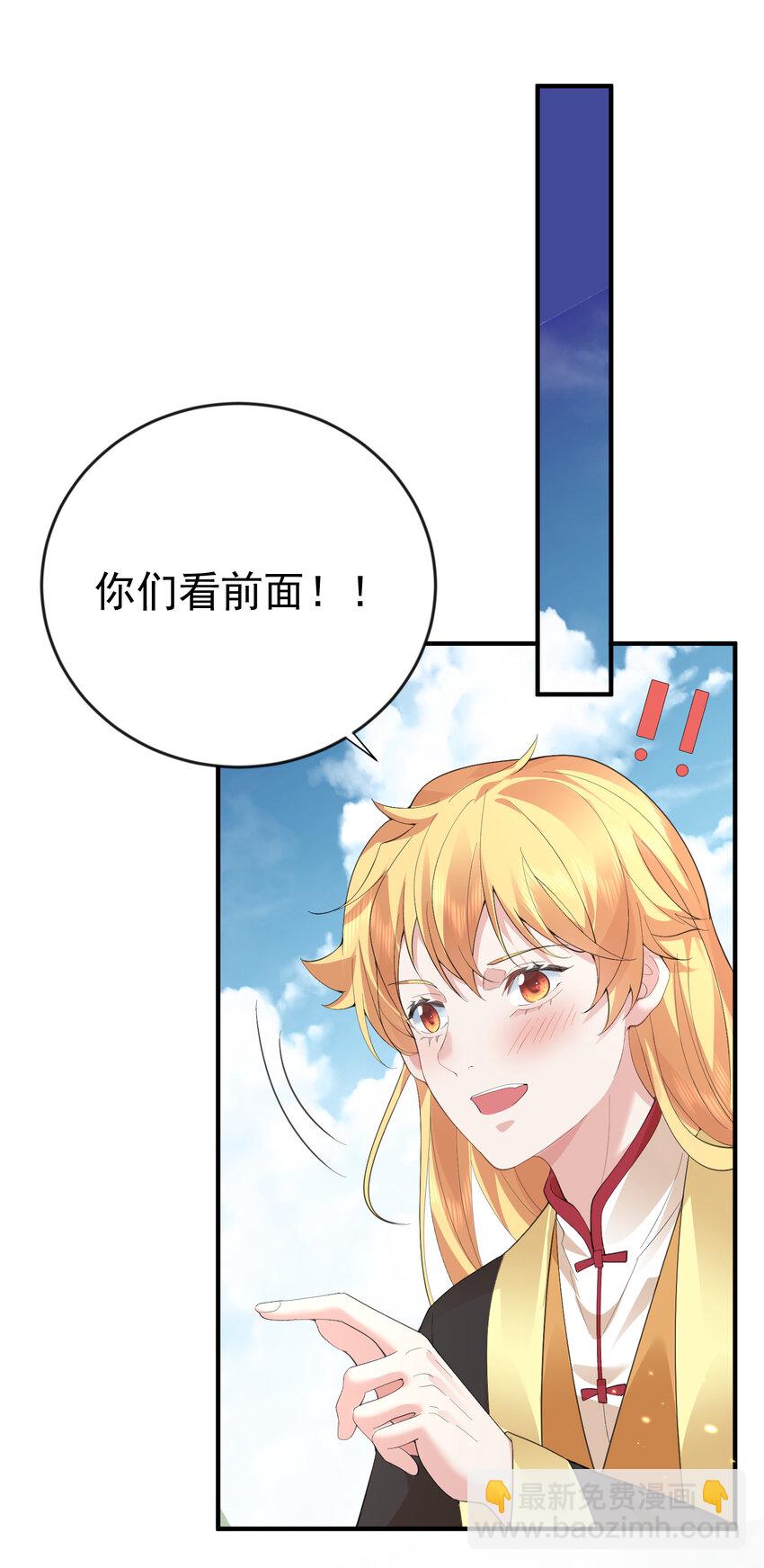 229 阴谋39