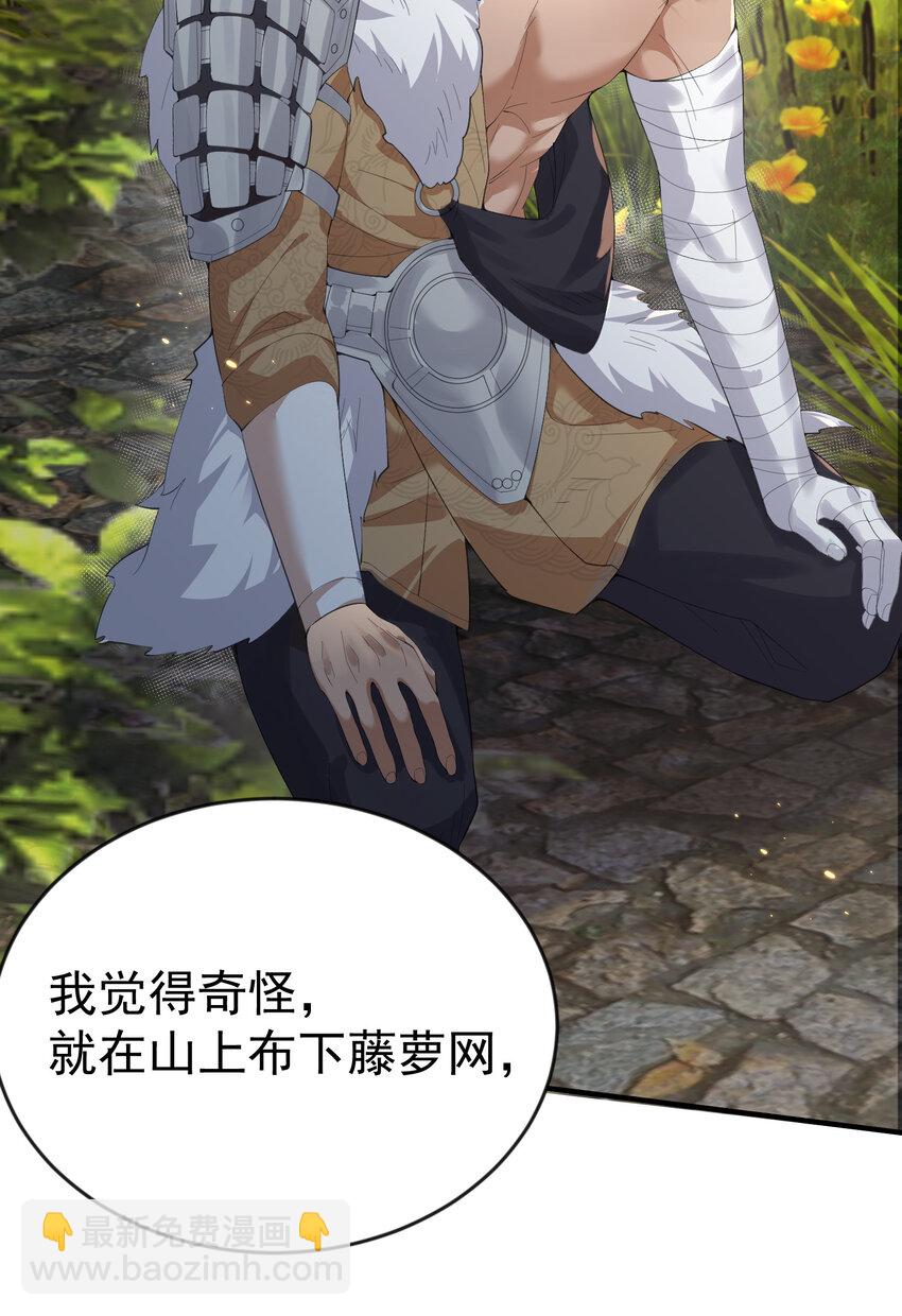 229 阴谋4