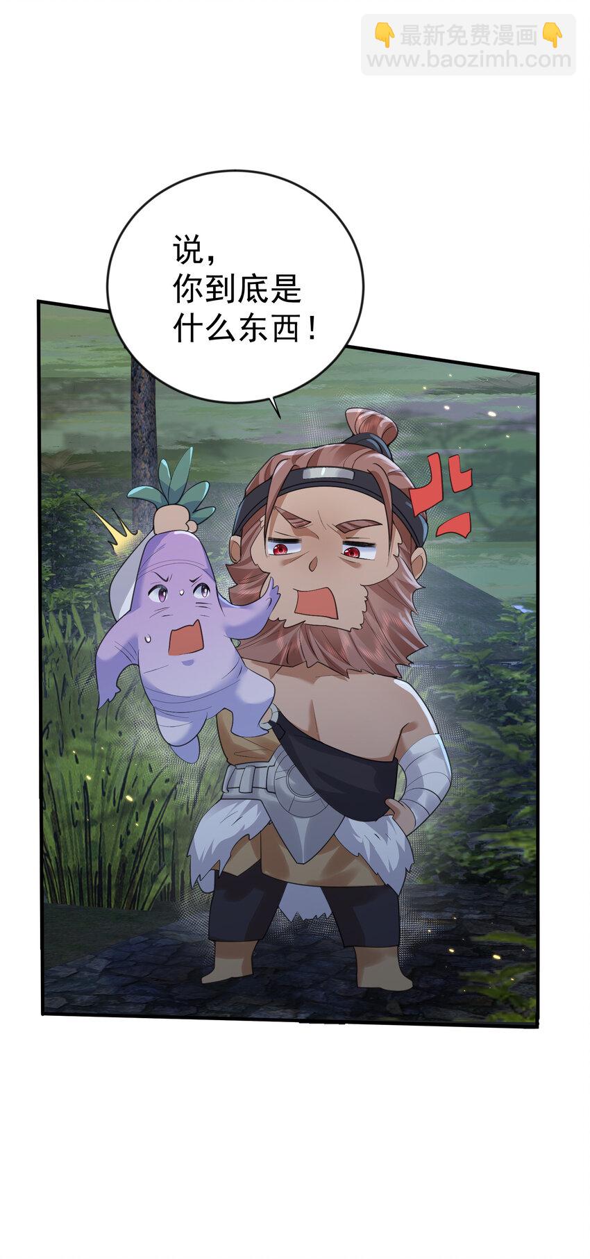 229 阴谋6