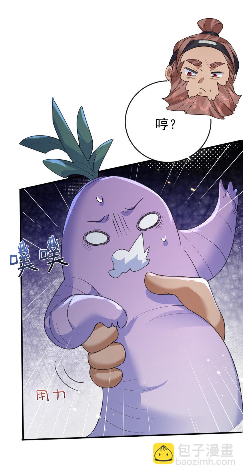 229 阴谋9