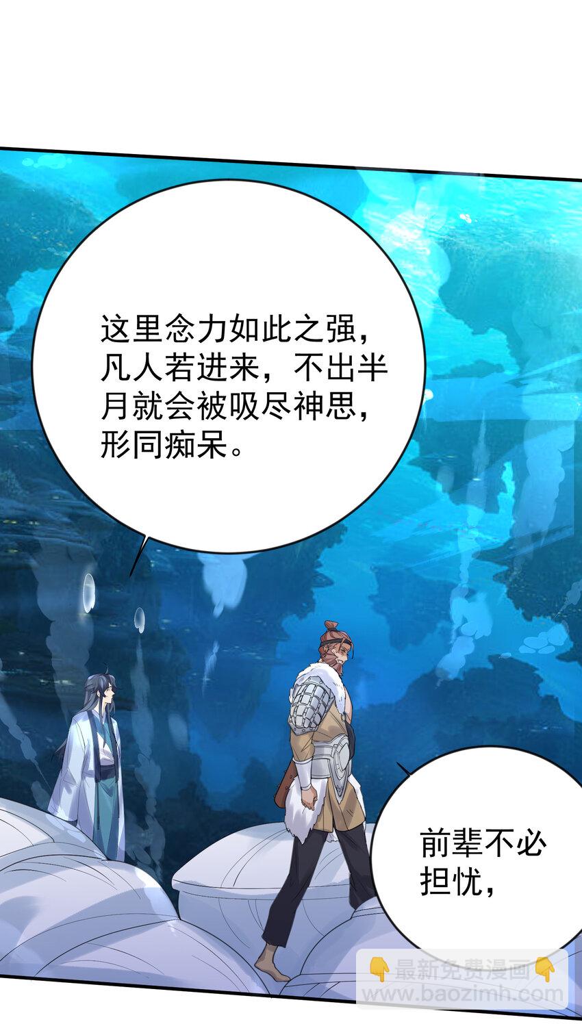 230 小垃圾竟然吃了绝育药30