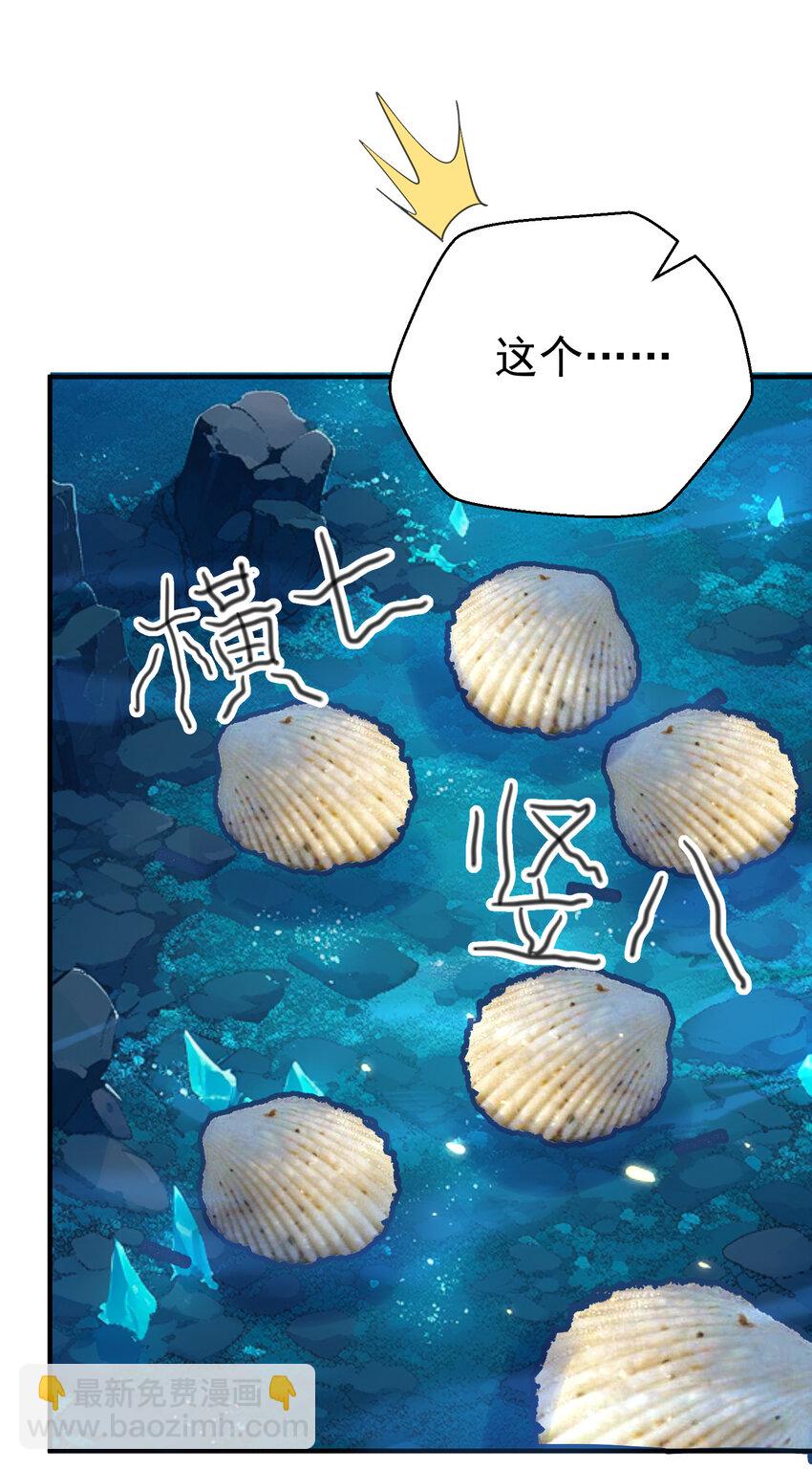 231 太让人受不了了27