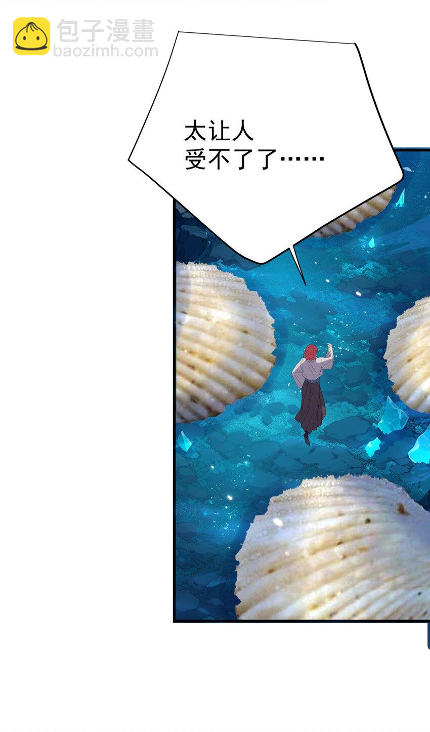 231 太让人受不了了29