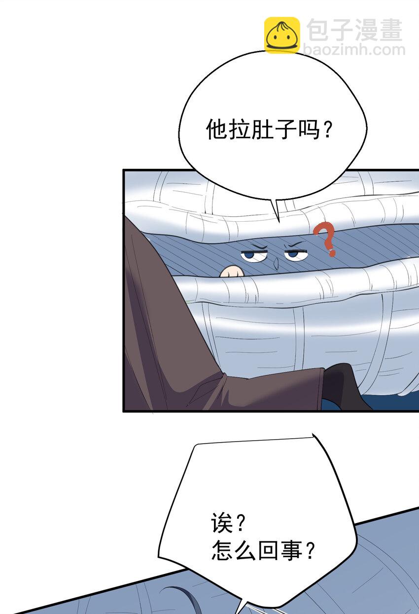 231 太让人受不了了32