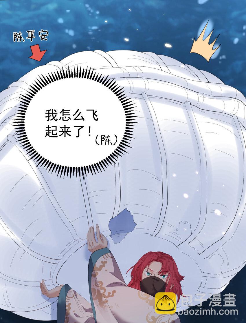 231 太让人受不了了34