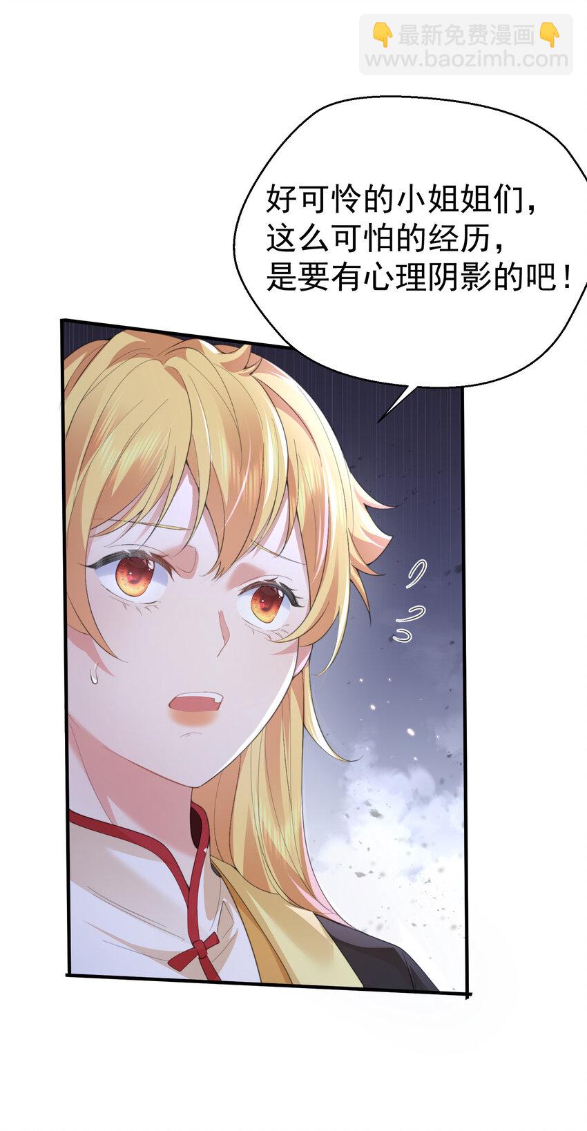 231 太让人受不了了4