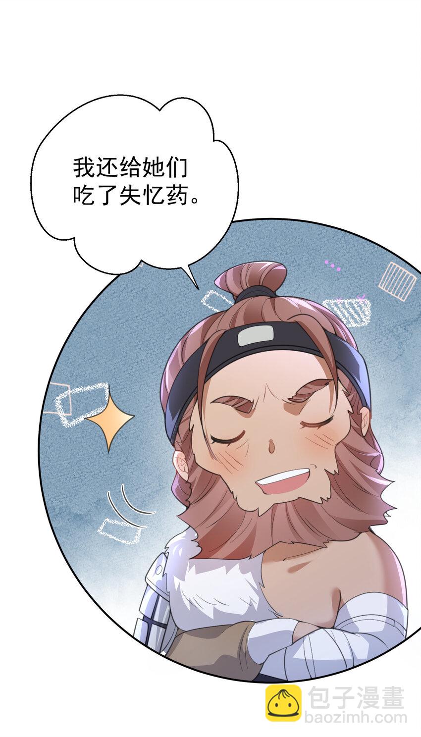 231 太让人受不了了5