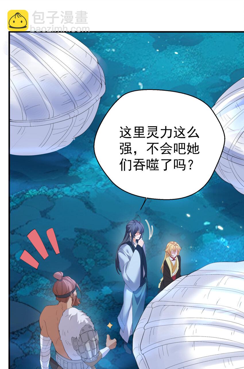 231 太让人受不了了6