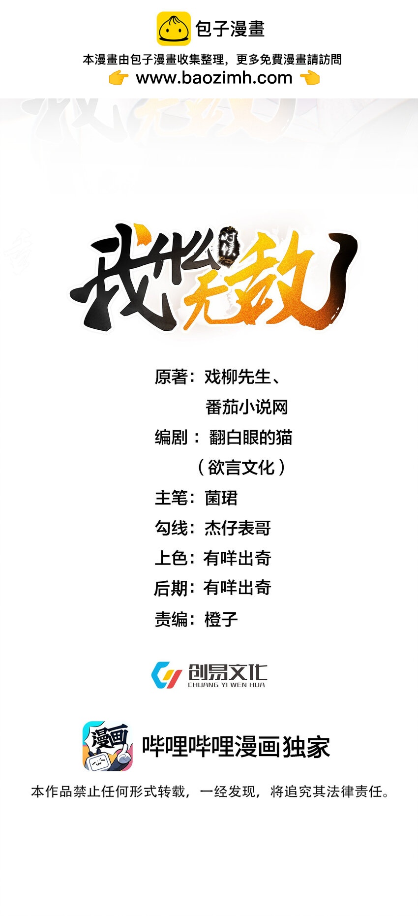 232 不愧是灵婴1