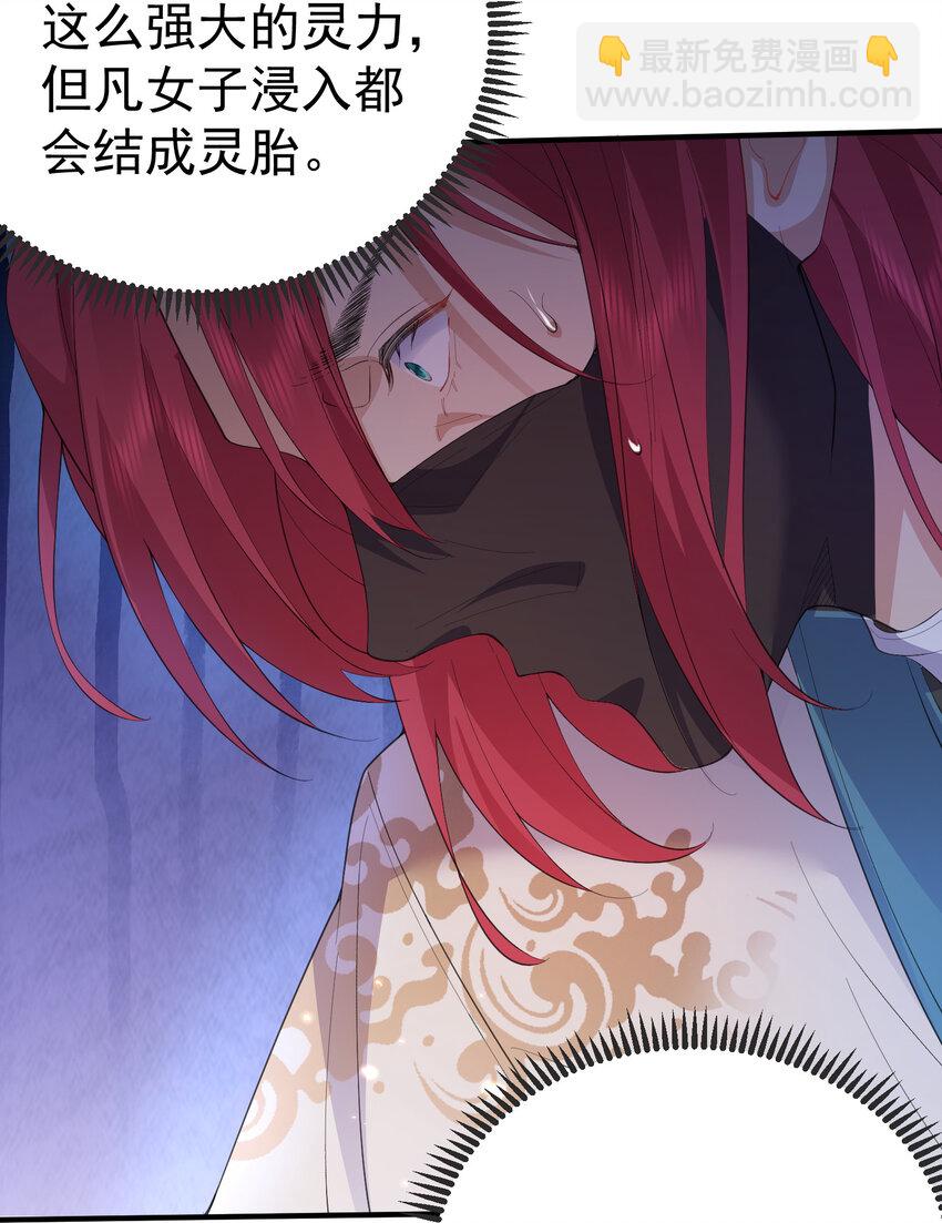 232 不愧是灵婴11