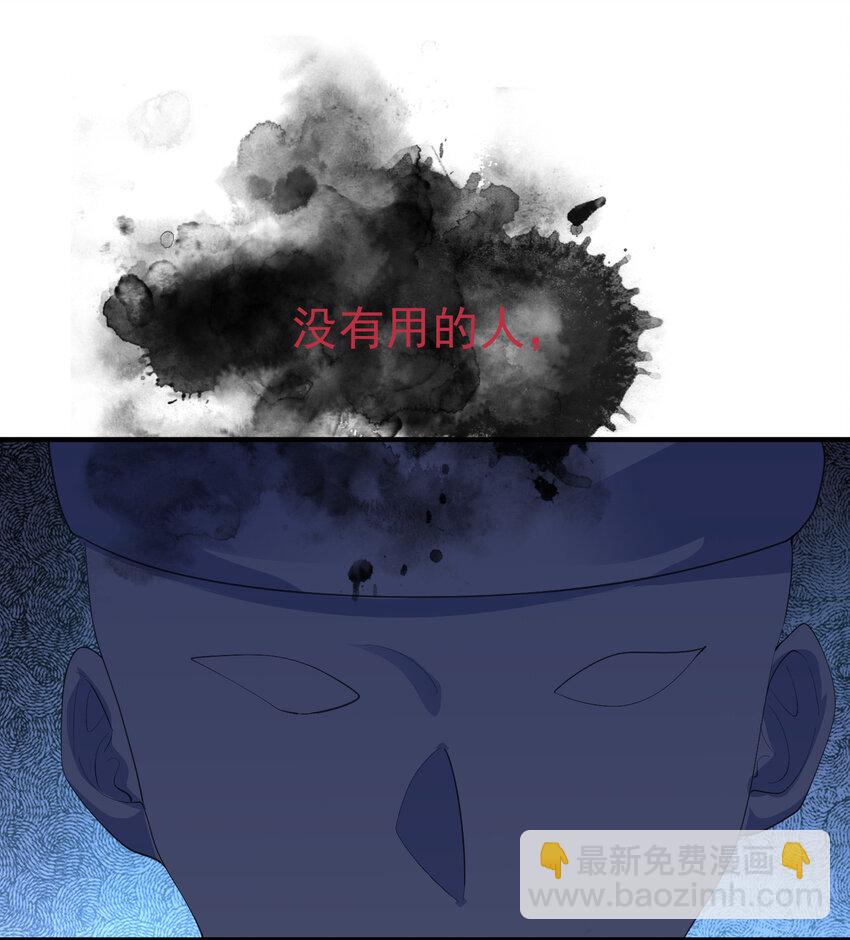 232 不愧是灵婴13