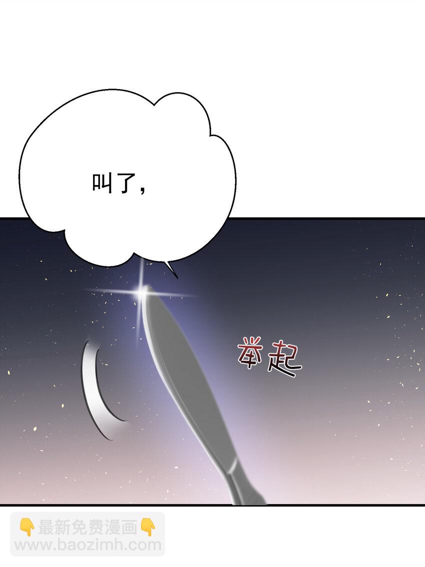 232 不愧是灵婴23