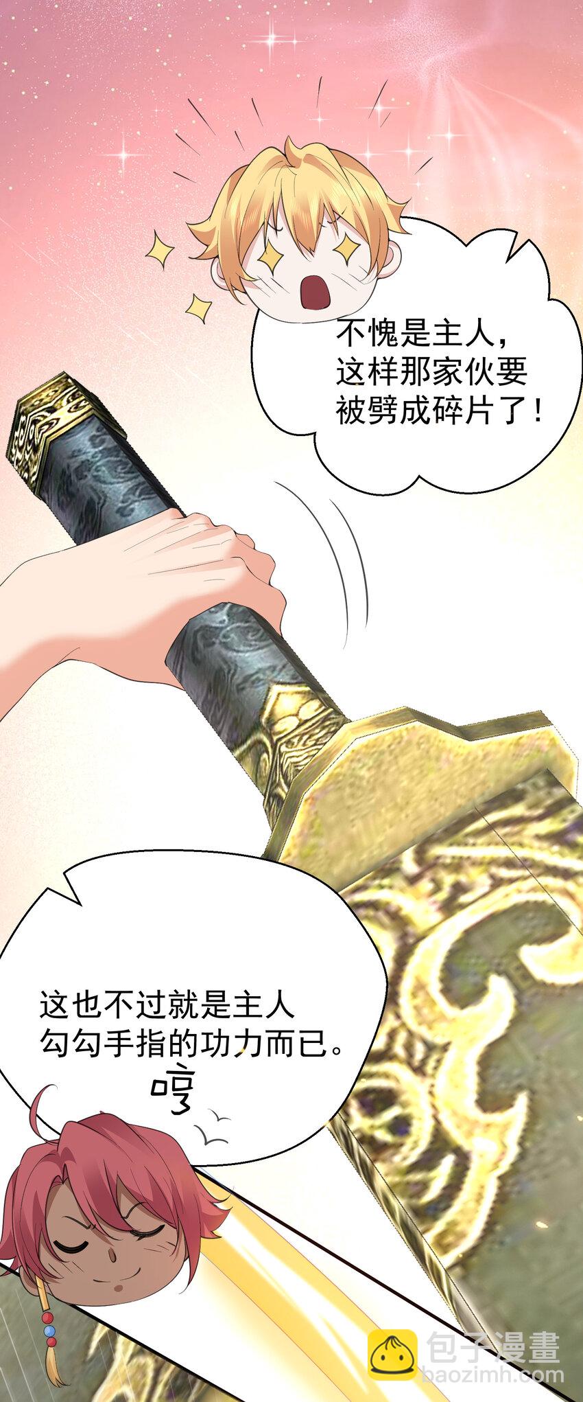 232 不愧是灵婴35