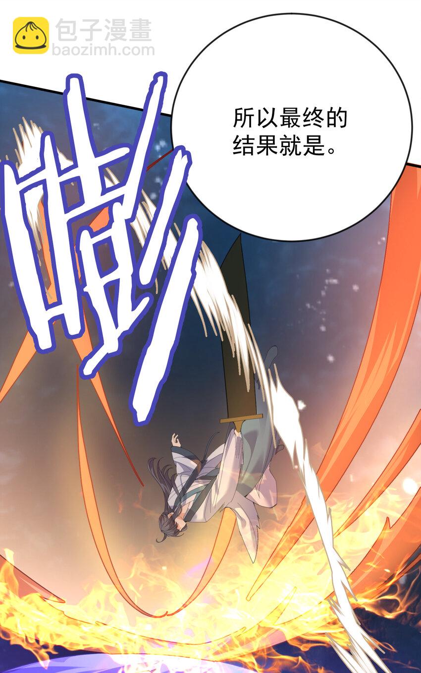 233 山神的妙计10