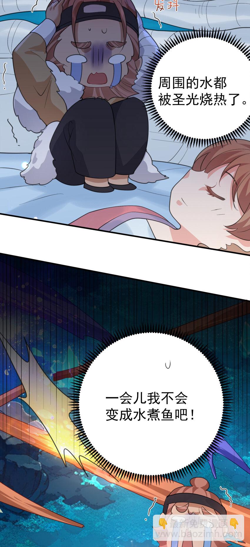 233 山神的妙计13
