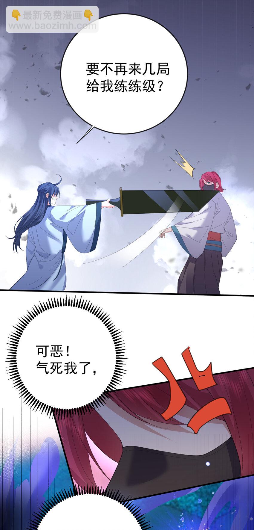 233 山神的妙计18