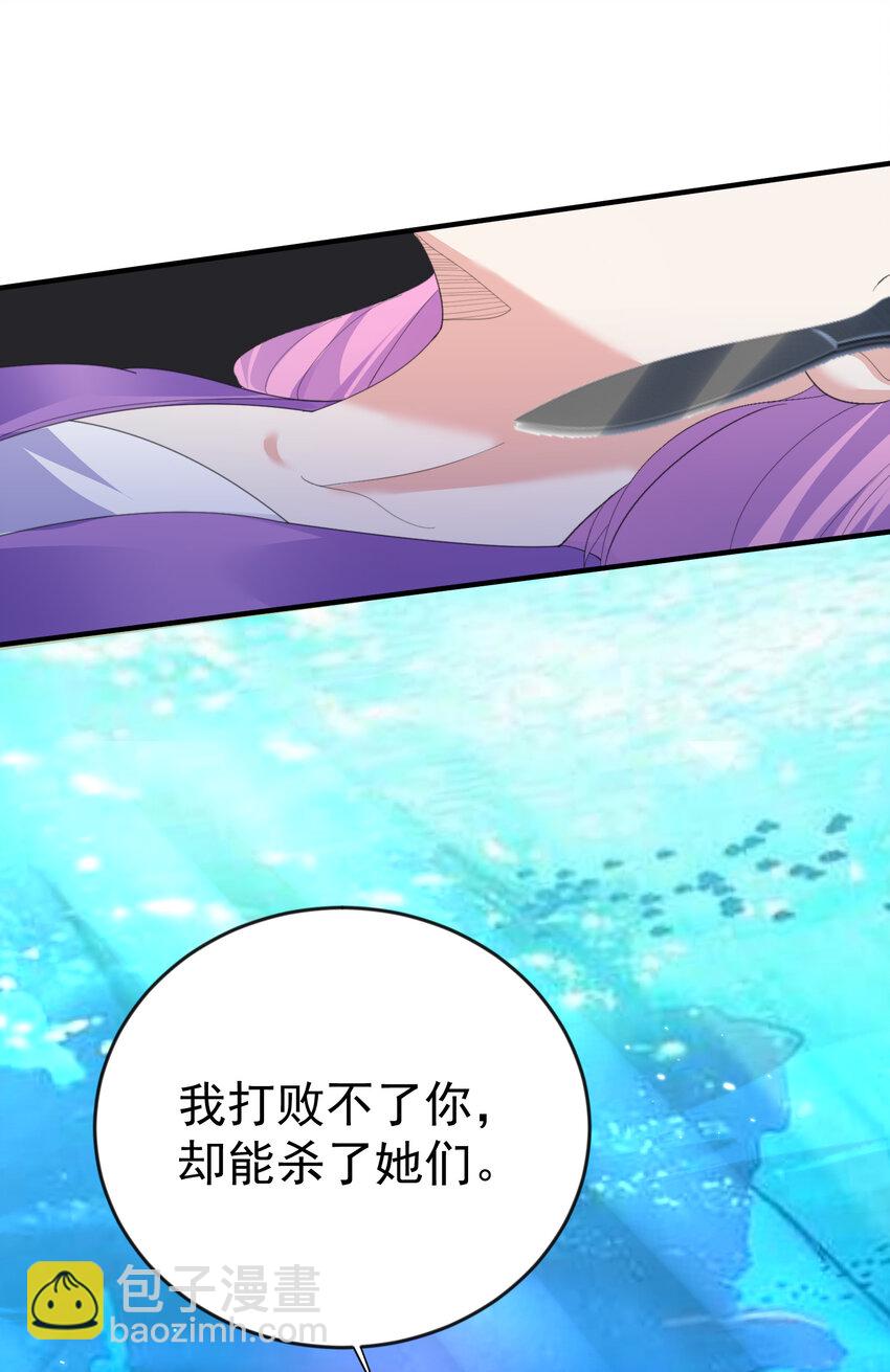233 山神的妙计22