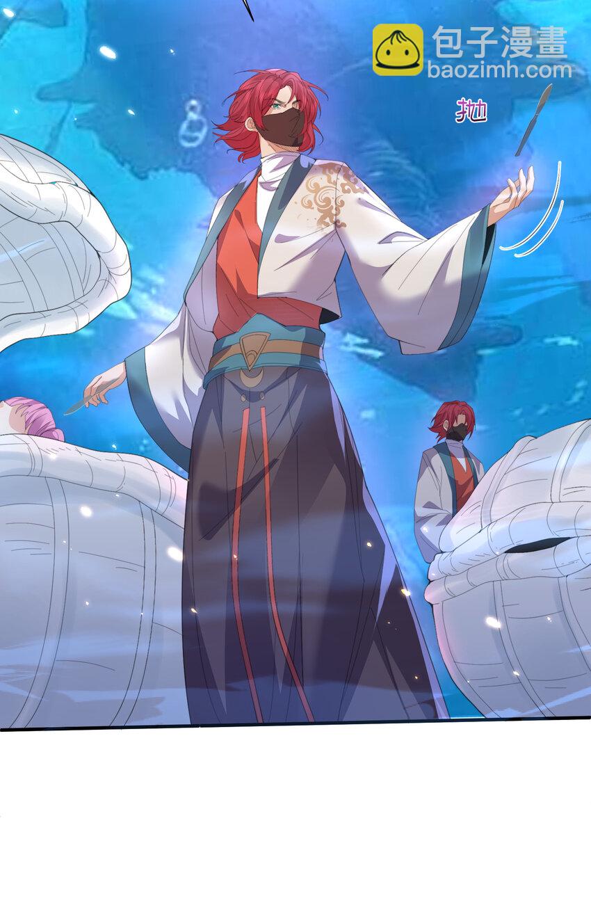 233 山神的妙计23