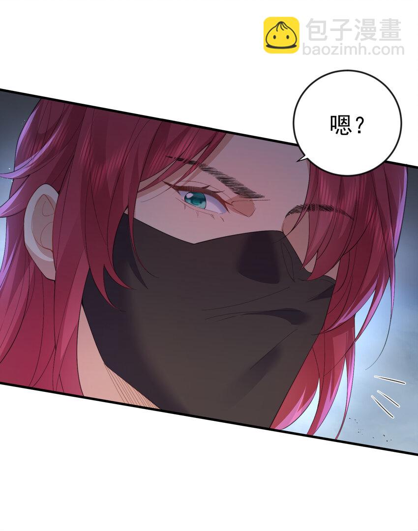 233 山神的妙计29