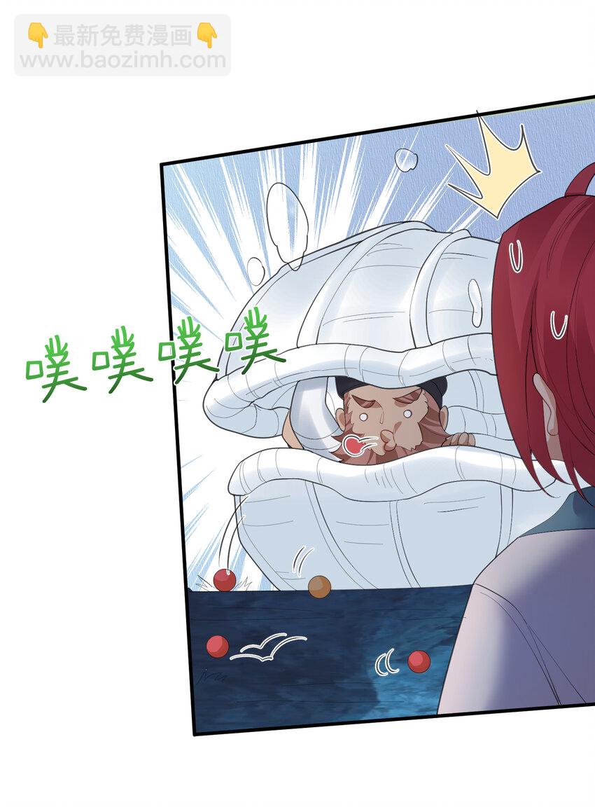 233 山神的妙计31