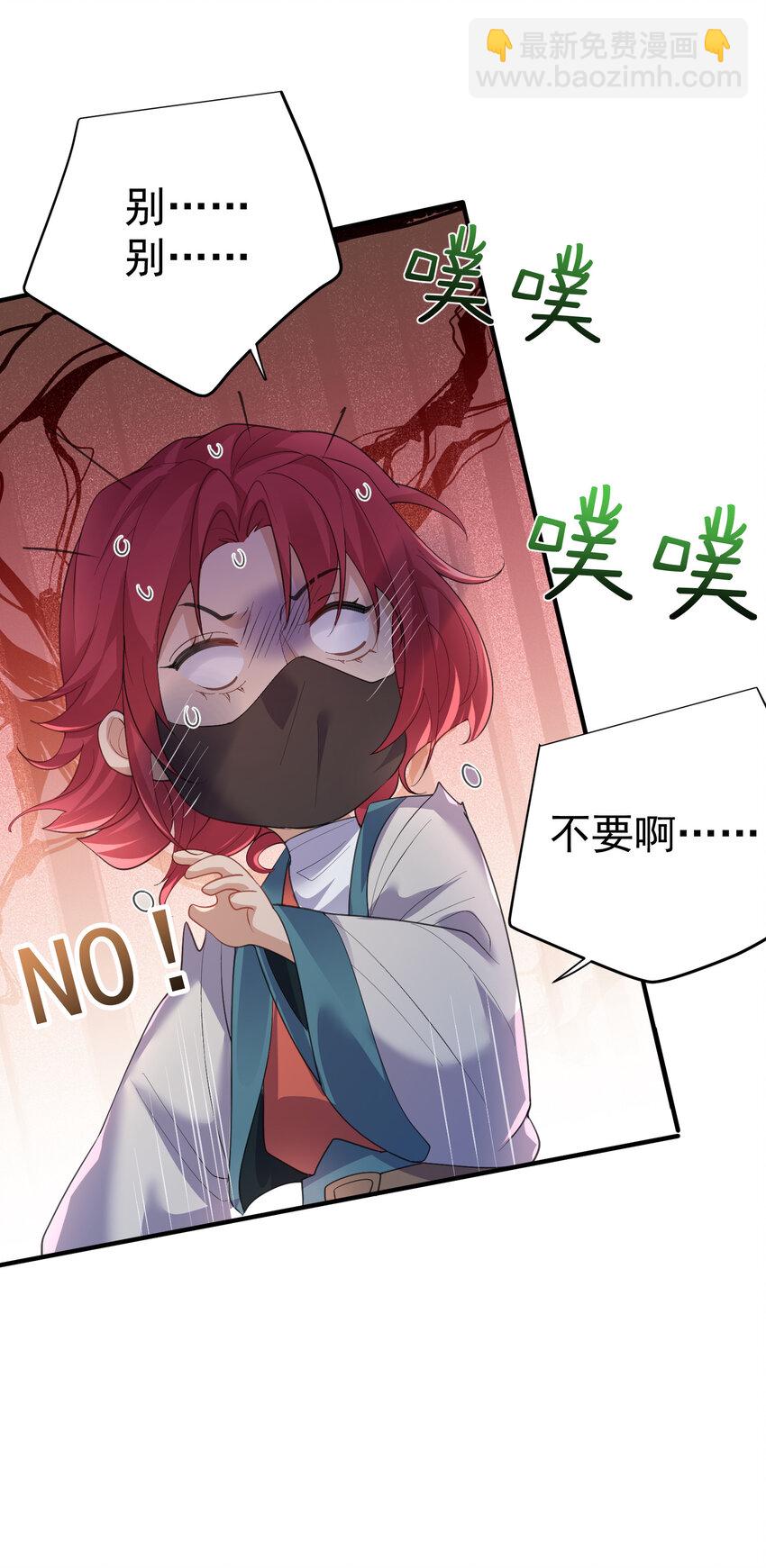 233 山神的妙计32